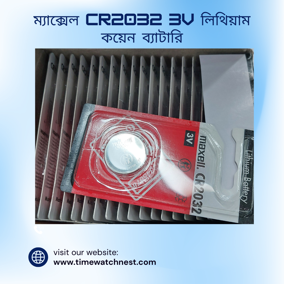 ম্যাক্সেল CR2032 3V লিথিয়াম কয়েন ব্যাটারি