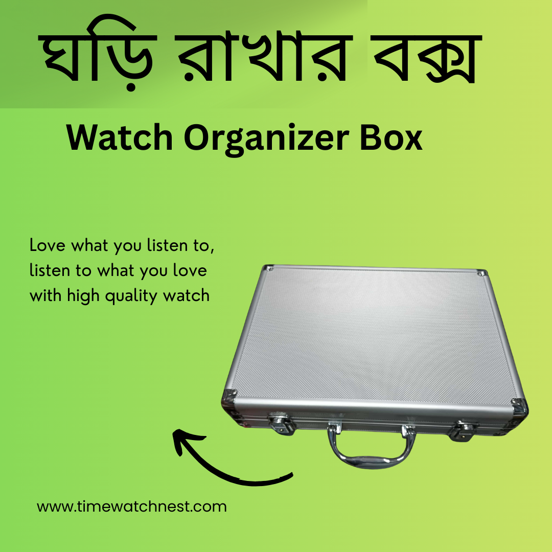 ১৫ স্লট অ্যালুমিনিয়াম ওয়াচ স্টোরেজ কেস – প্রিমিয়াম ঘড়ি অর্গানাইজার বক্স 15 slot watch storage box in bangladesh ১৫ স্লট অ্যালুমিনিয়াম ওয়াচ স্টোরেজ কেস – প্রিমিয়াম ঘড়ি অর্গানাইজার বক্স 15 slot watch storage box in bangladesh